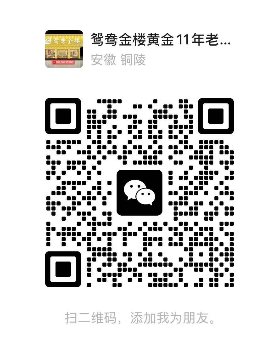 客服二维码